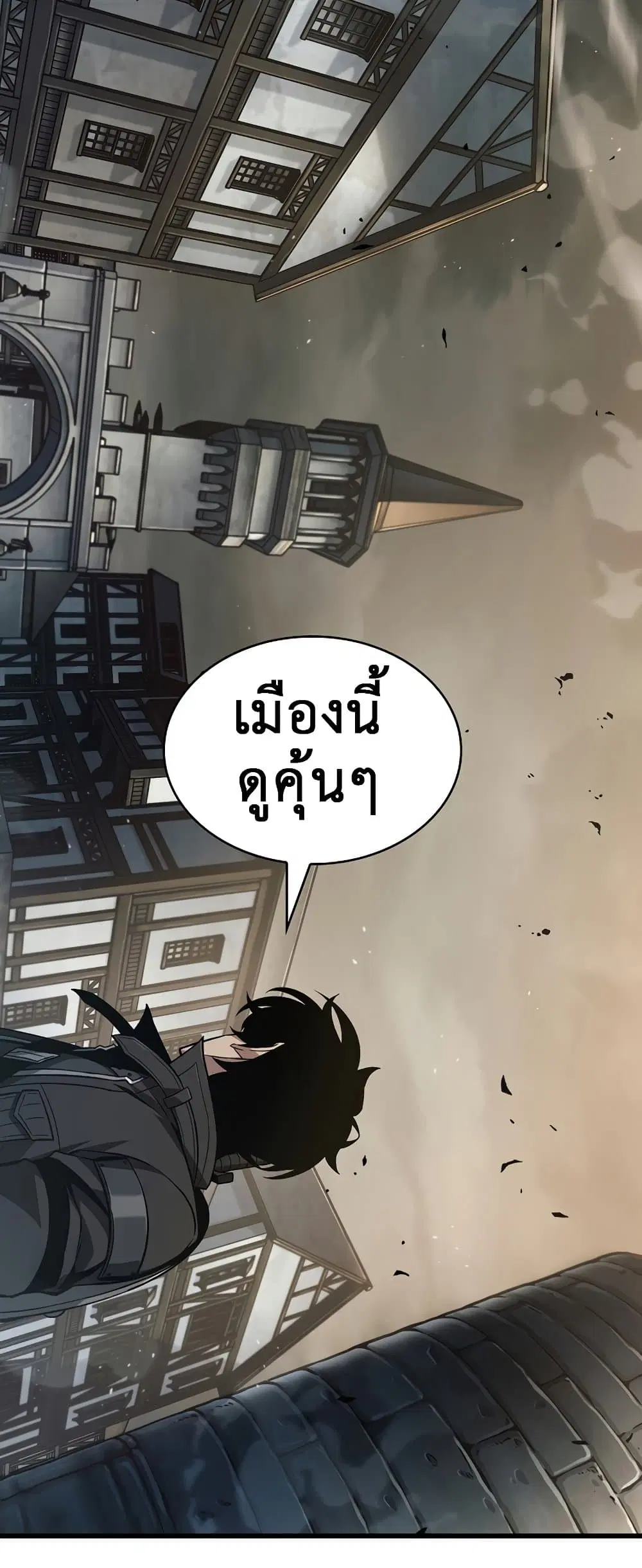 หน้า 74