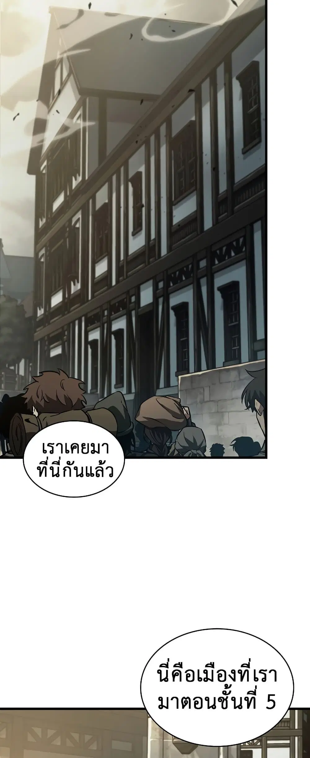 หน้า 77
