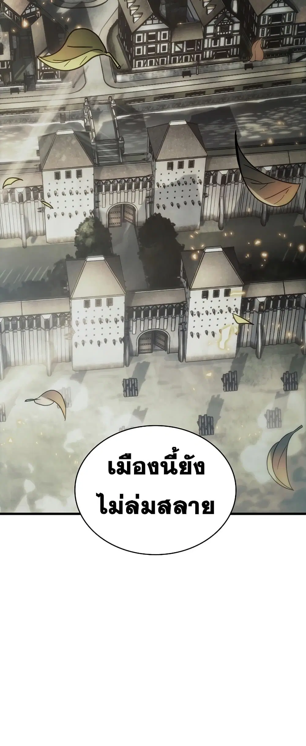 หน้า 79