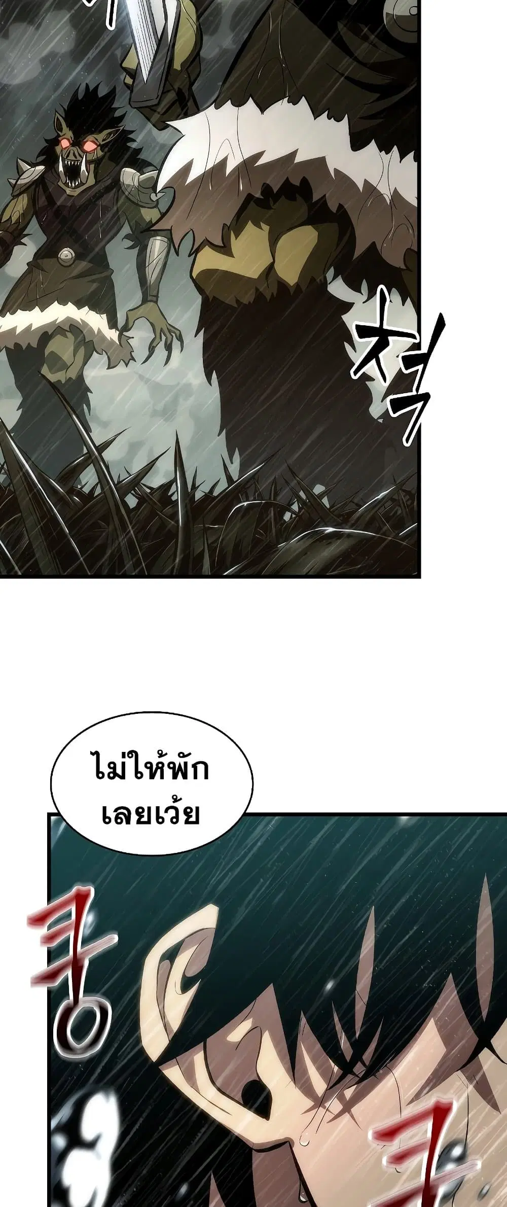 หน้า 74