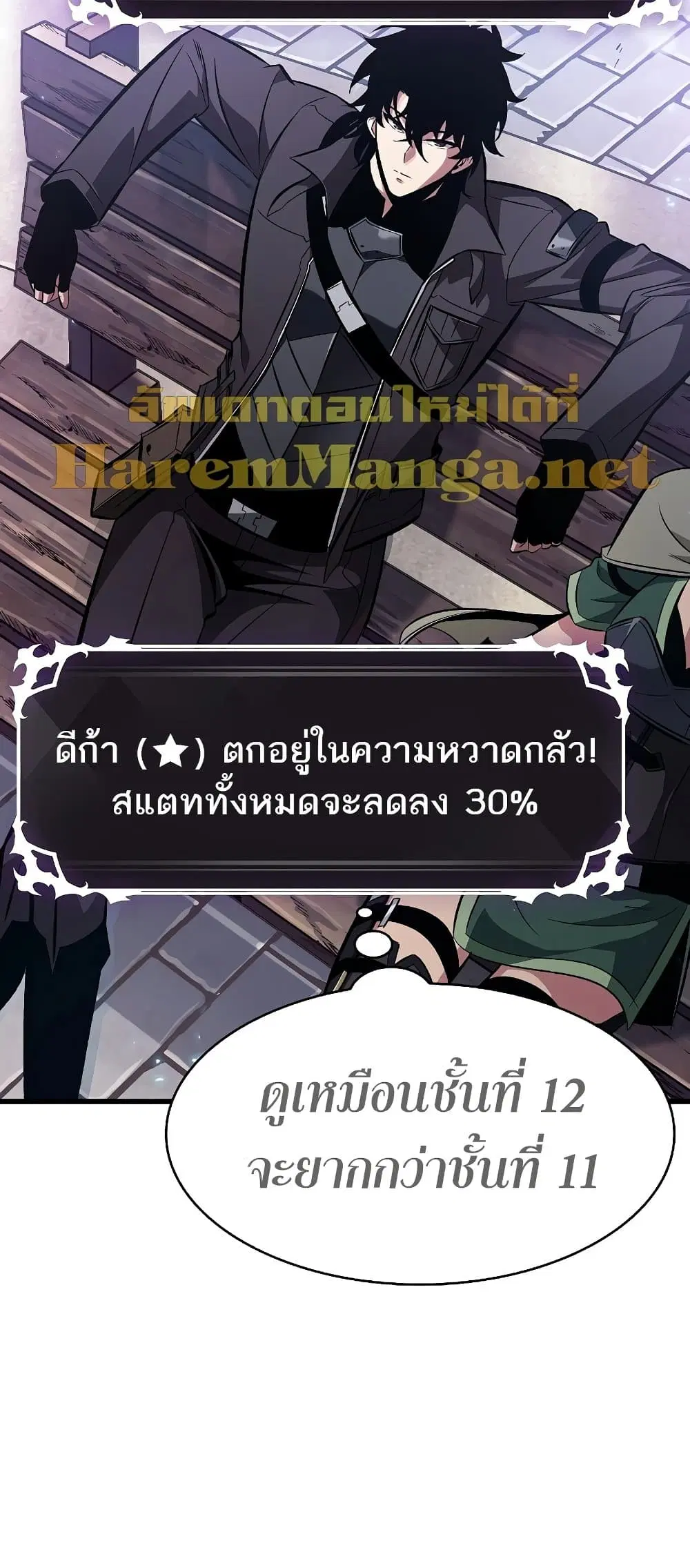 หน้า 22
