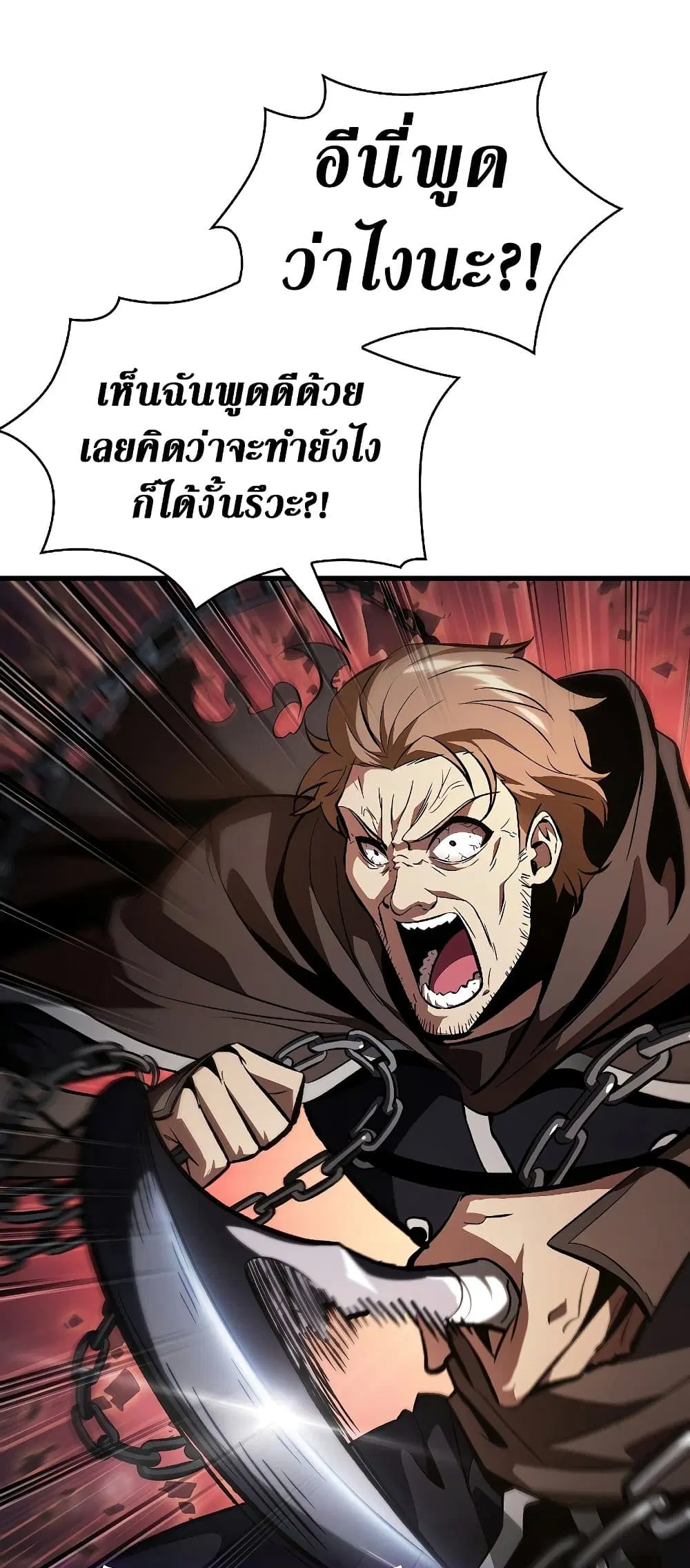 หน้า 61