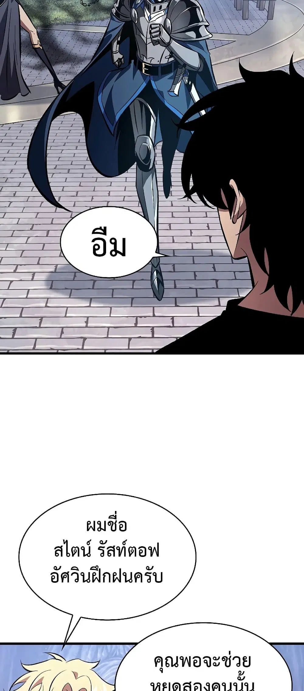 หน้า 65