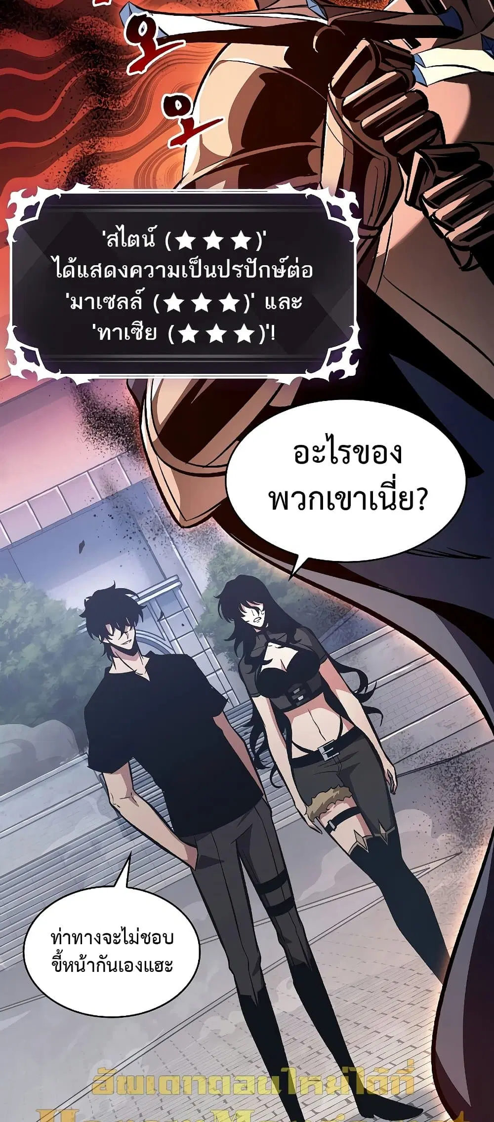 หน้า 69