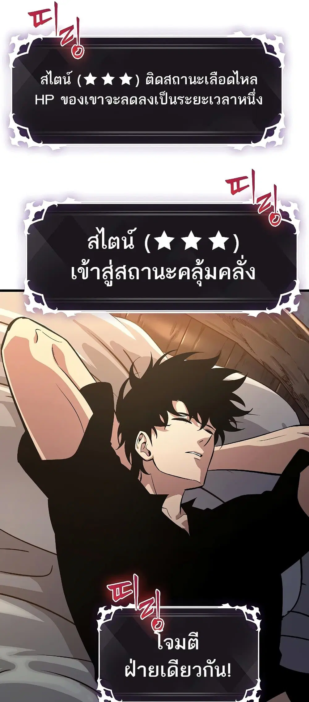 หน้า 86