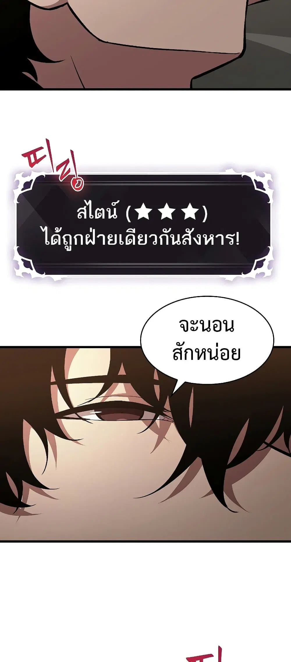หน้า 88