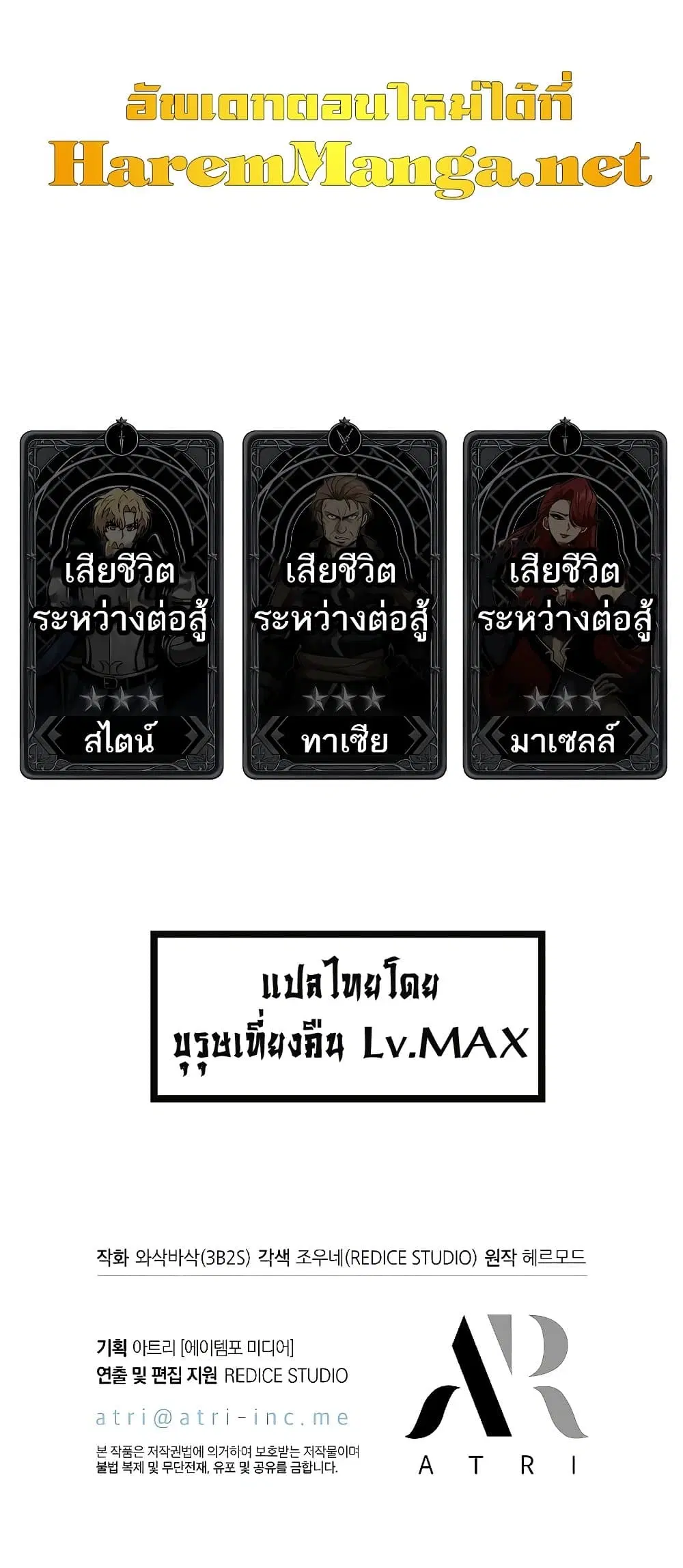 หน้า 91