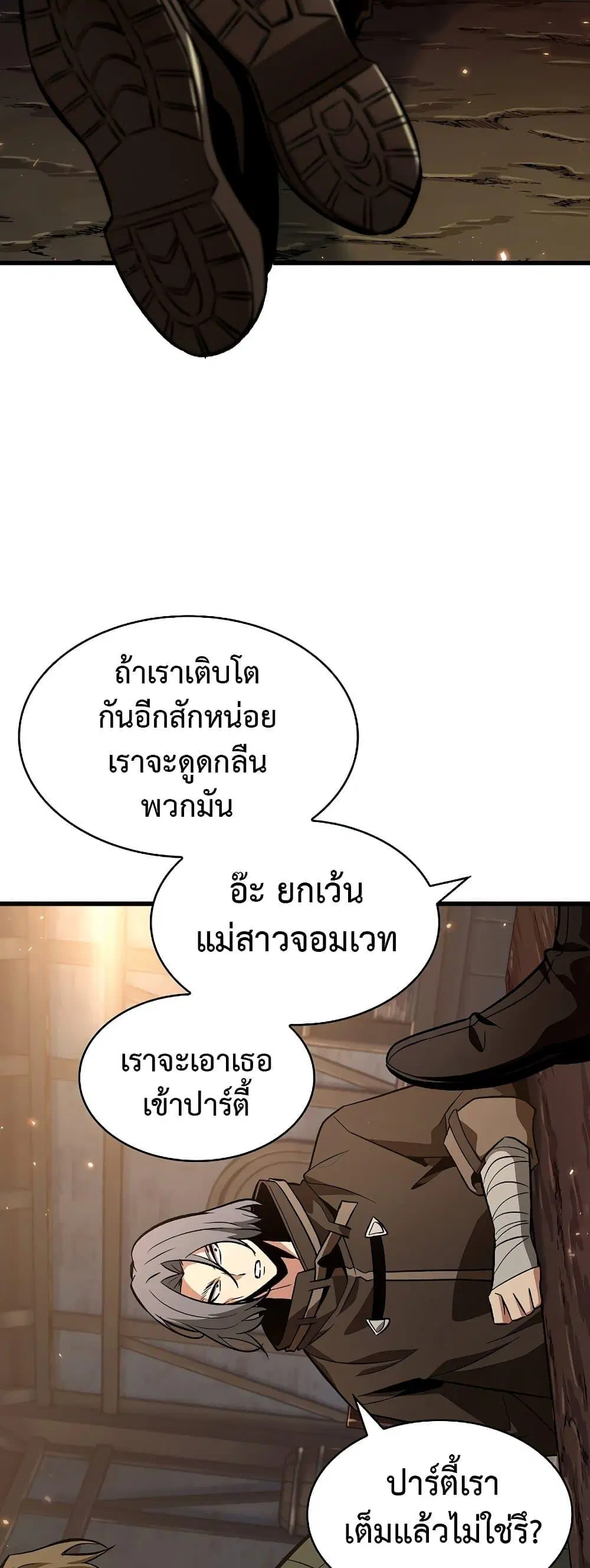 หน้า 49