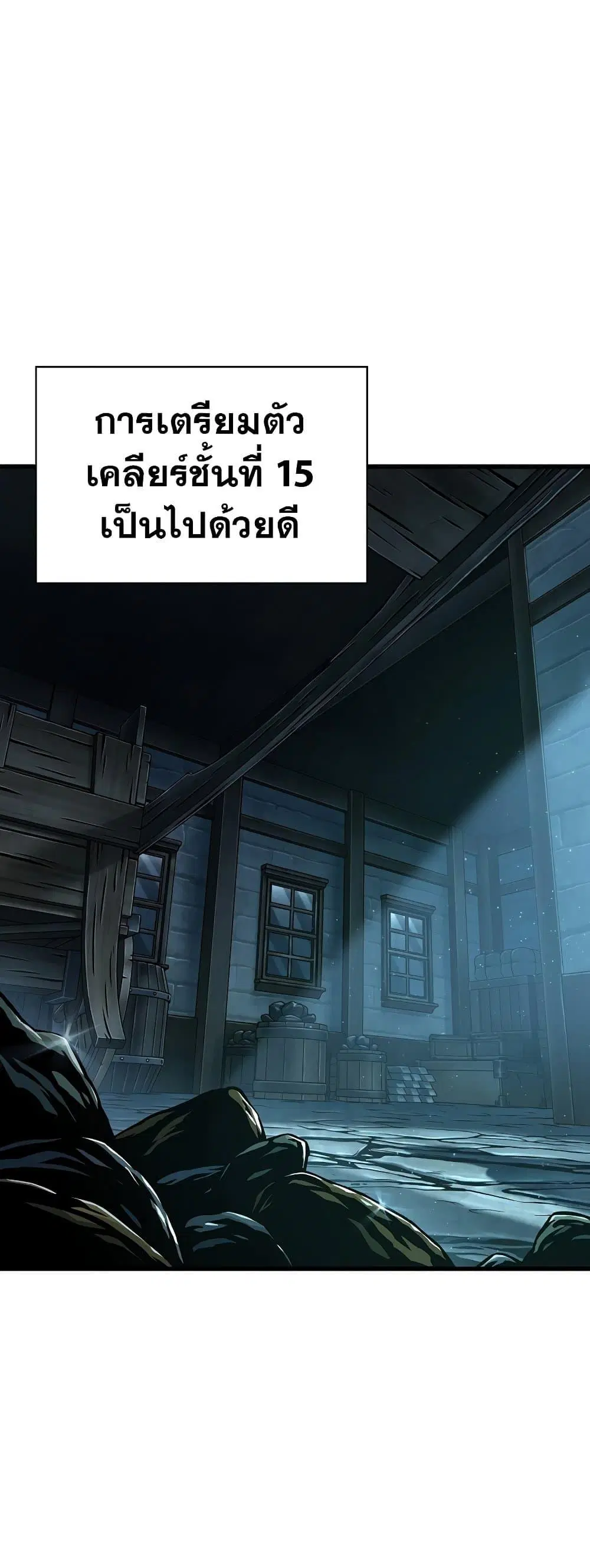 หน้า 65