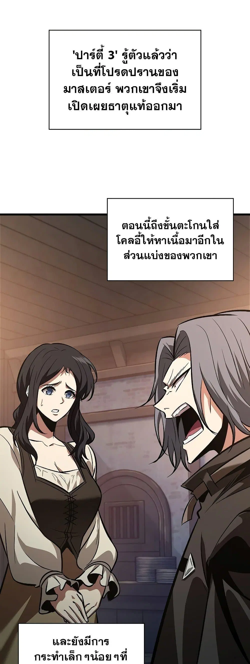 หน้า 66