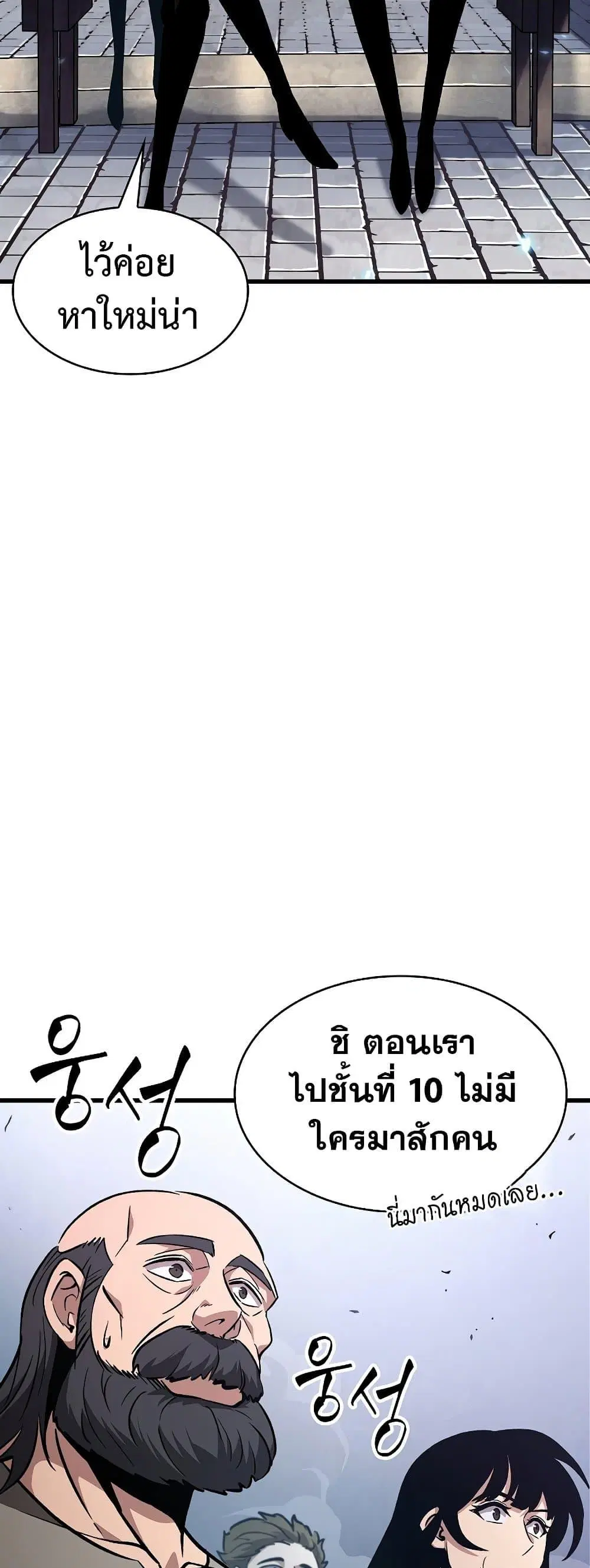 หน้า 70