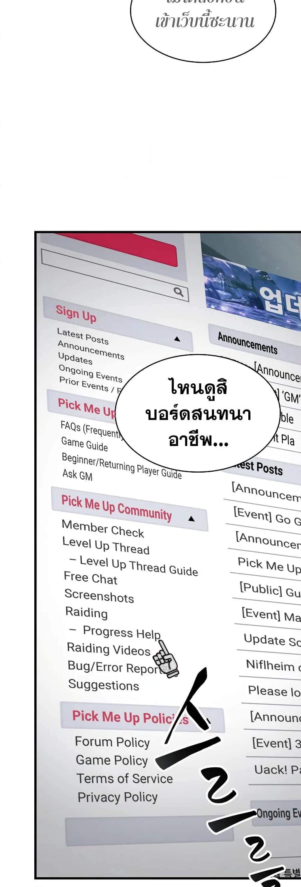 หน้า 41
