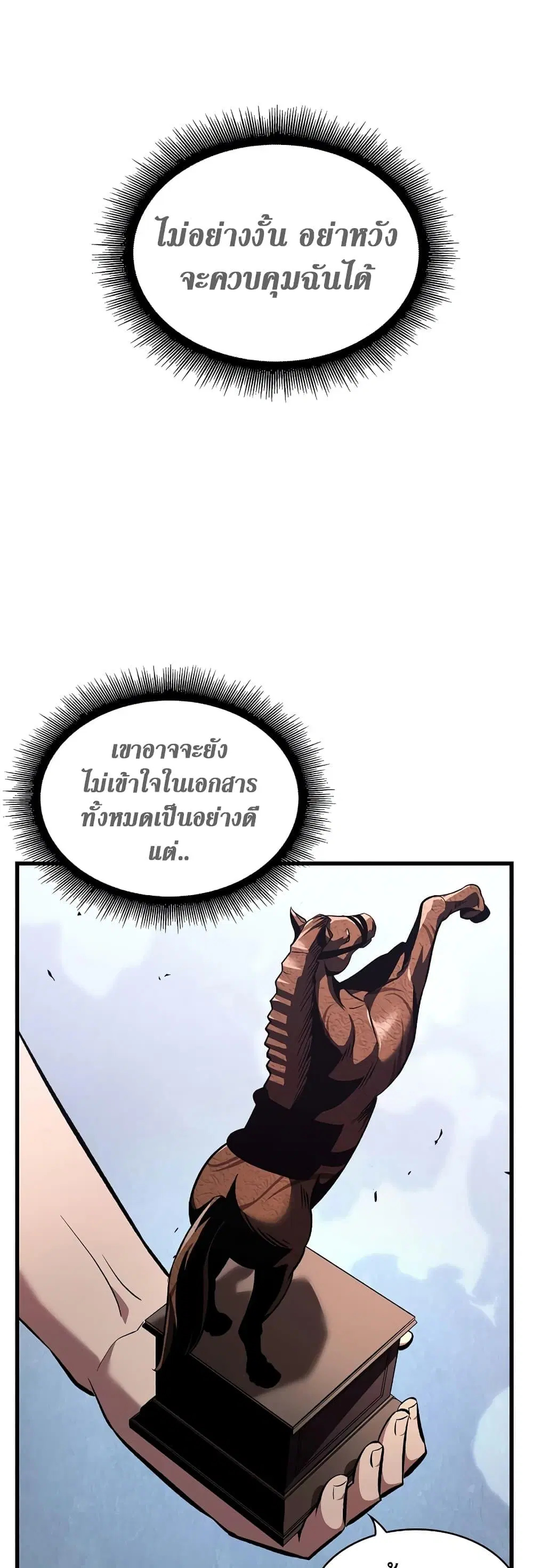 หน้า 68