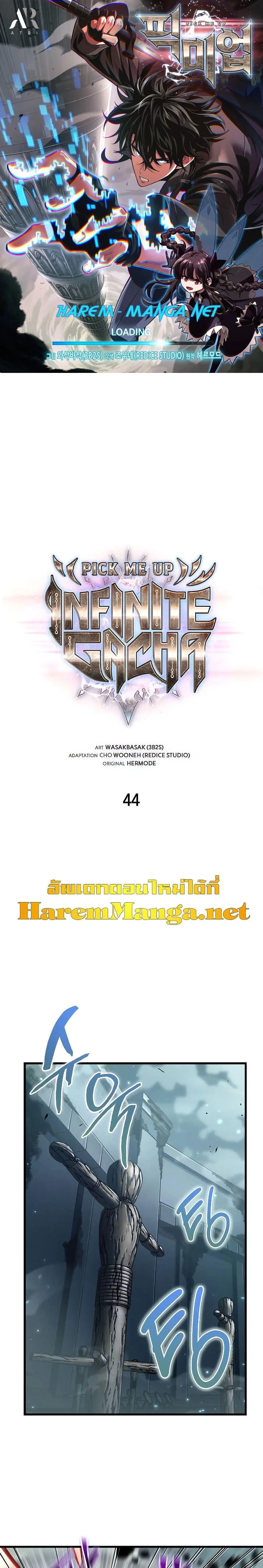หน้า 1
