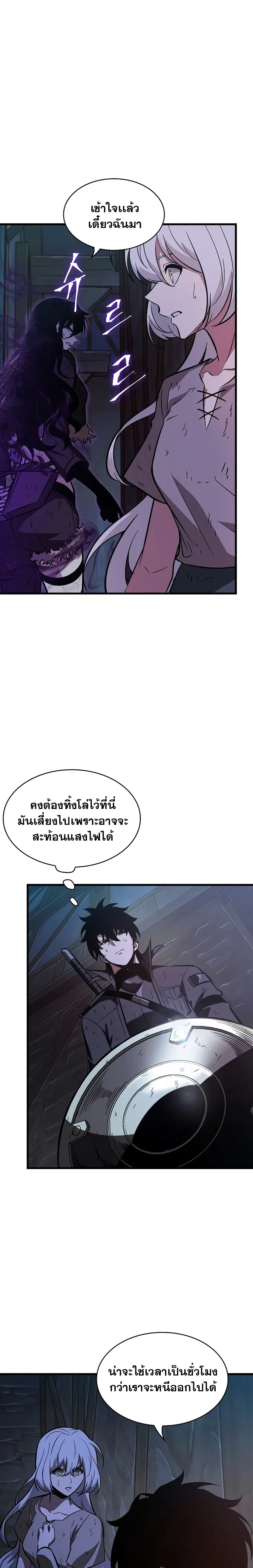 หน้า 26