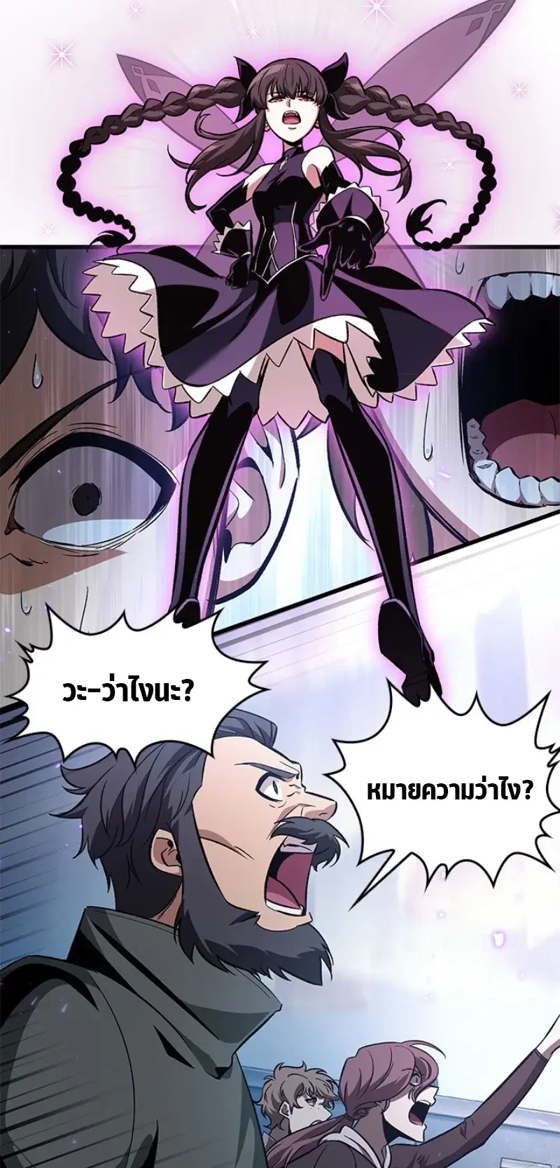 หน้า 45