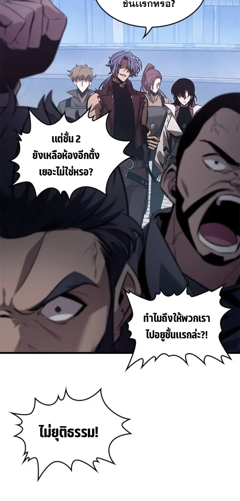 หน้า 50