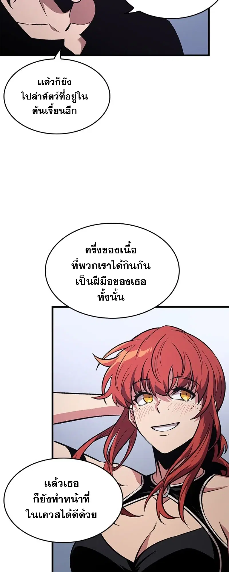 หน้า 57