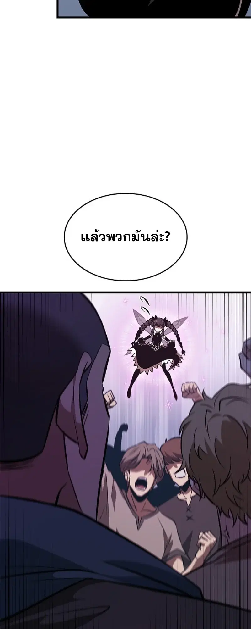 หน้า 58