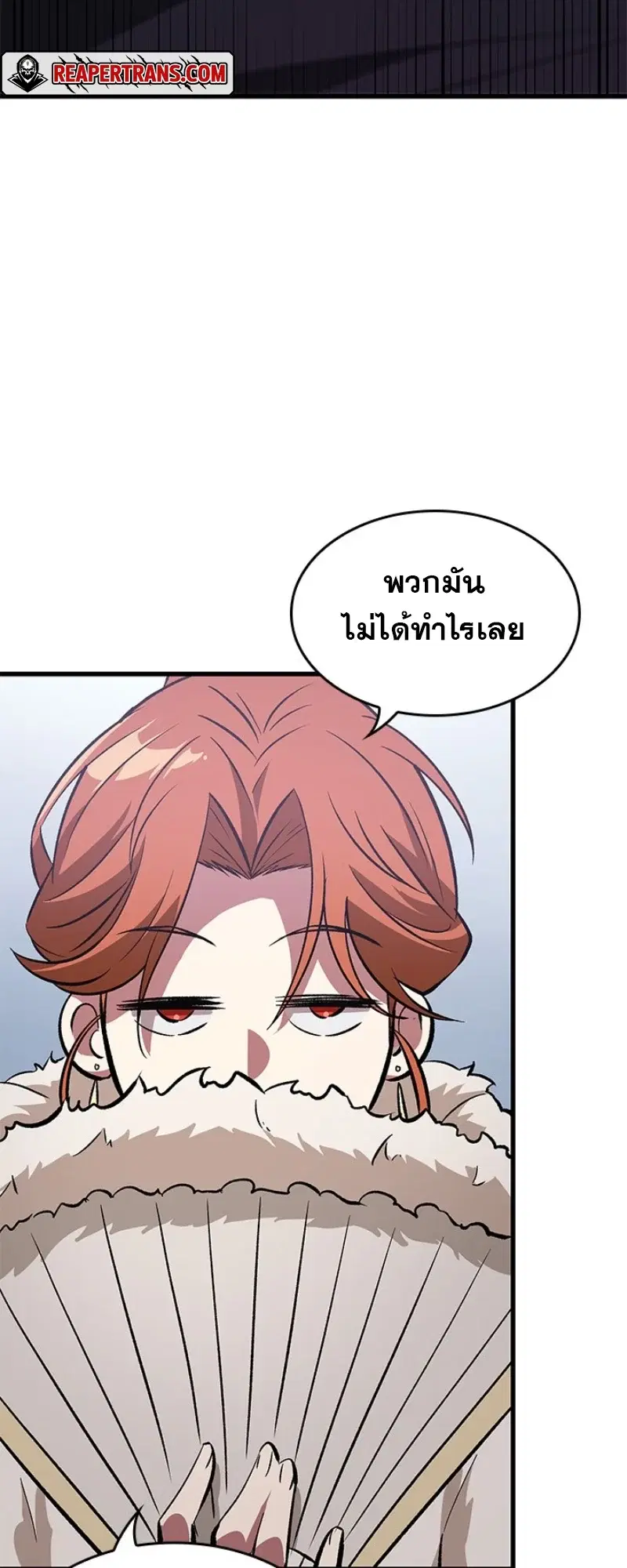 หน้า 59