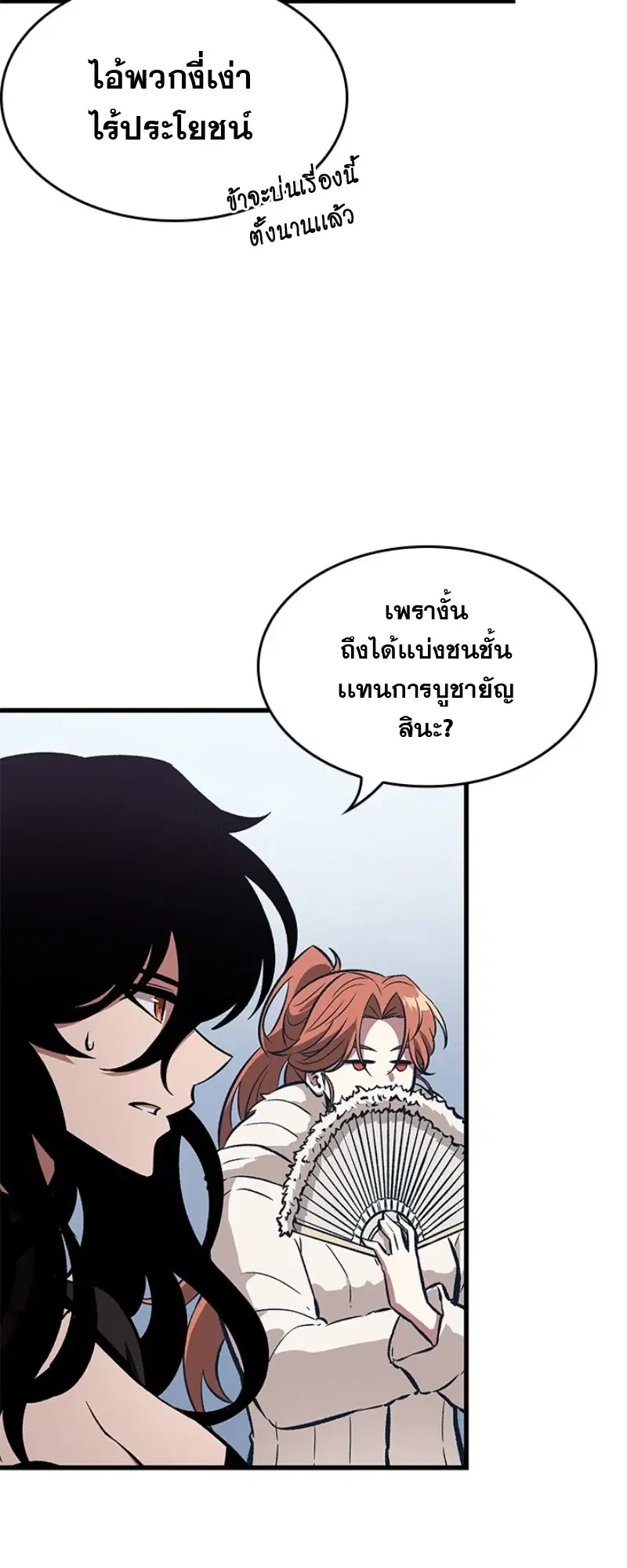 หน้า 60
