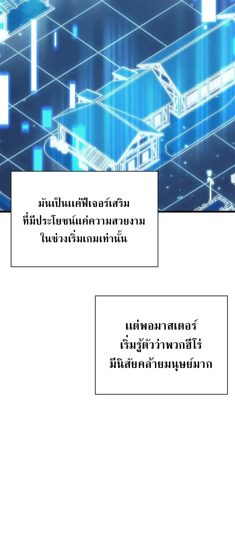 หน้า 63