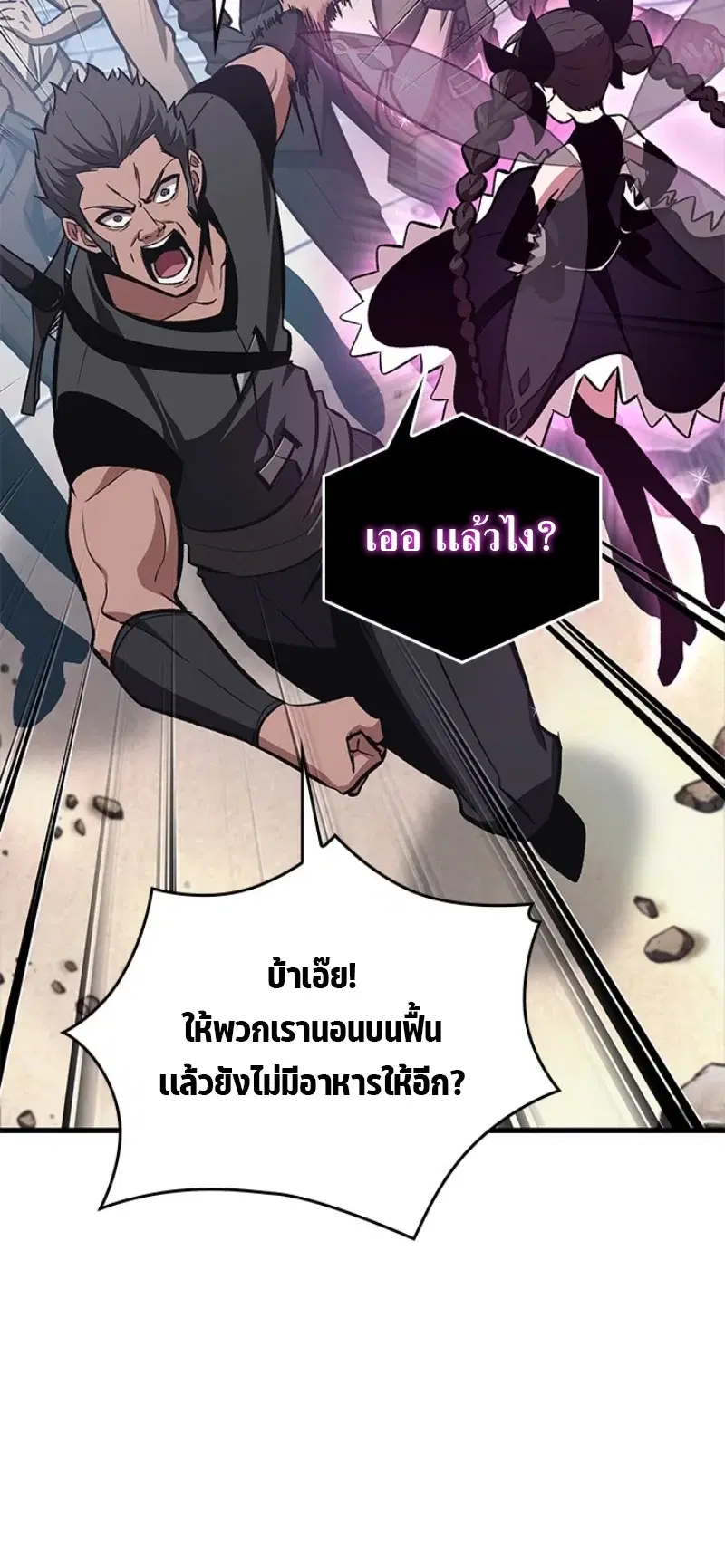 หน้า 75
