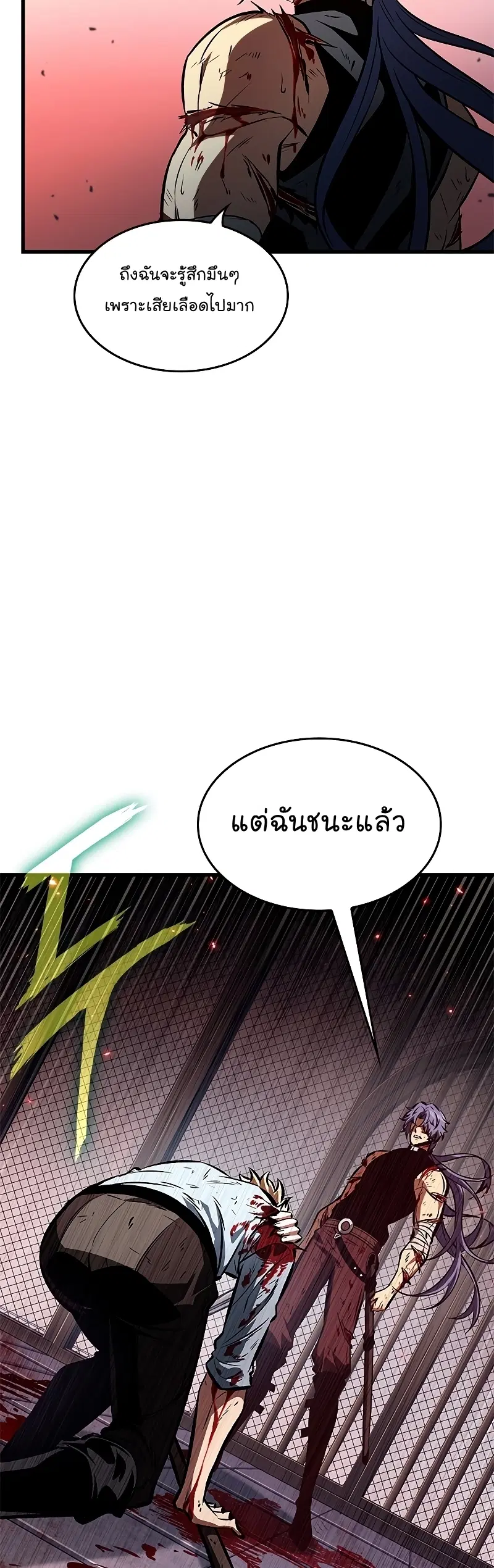 หน้า 48