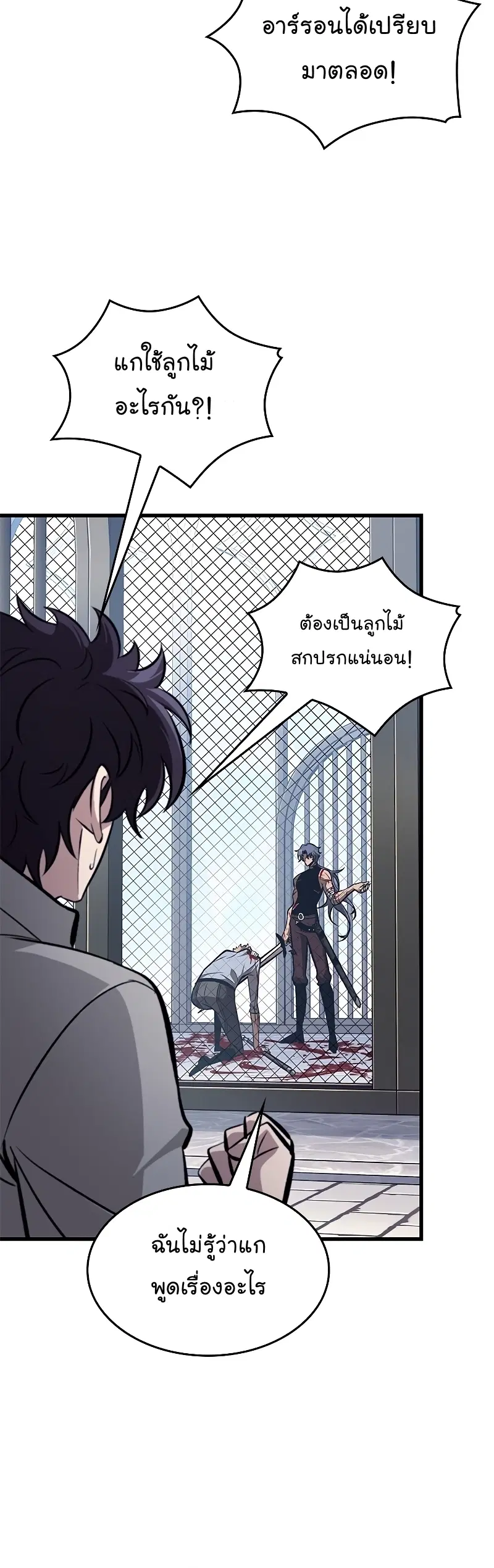 หน้า 50