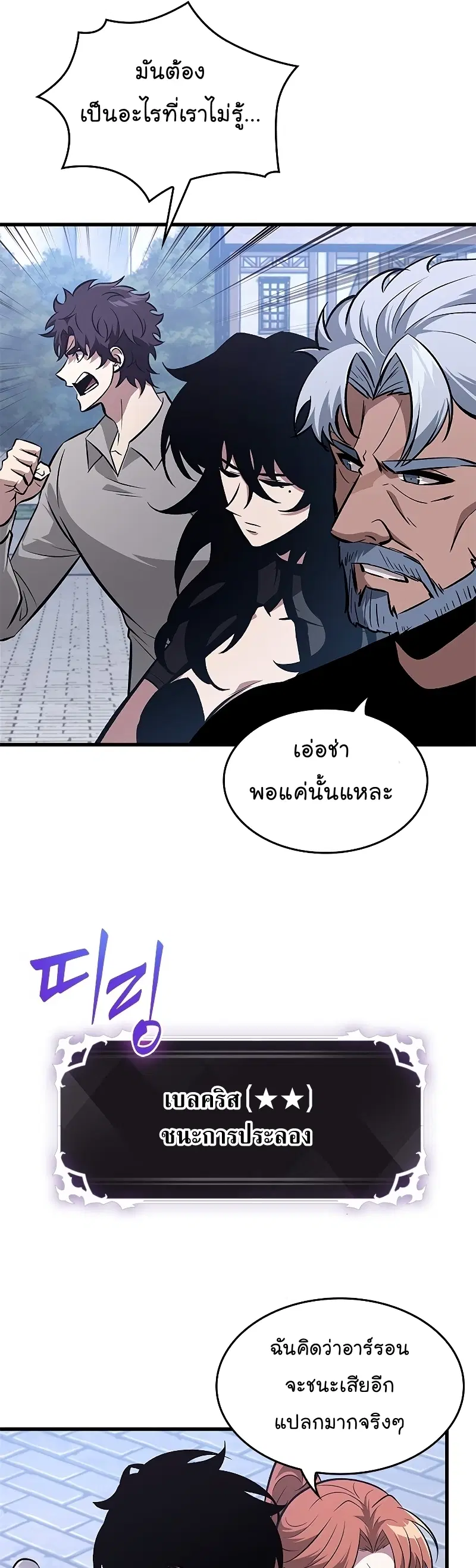 หน้า 51
