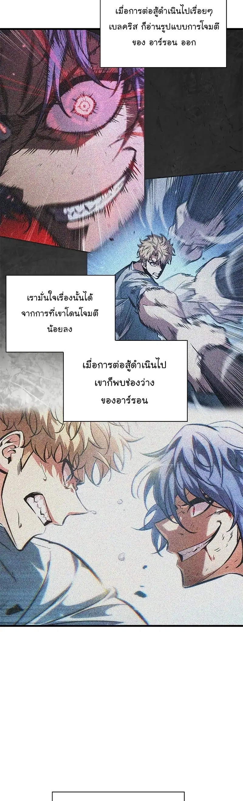 หน้า 54