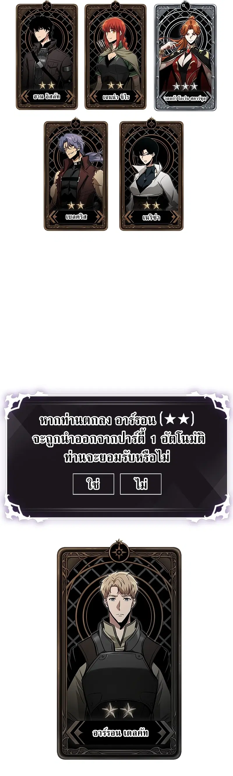 หน้า 65
