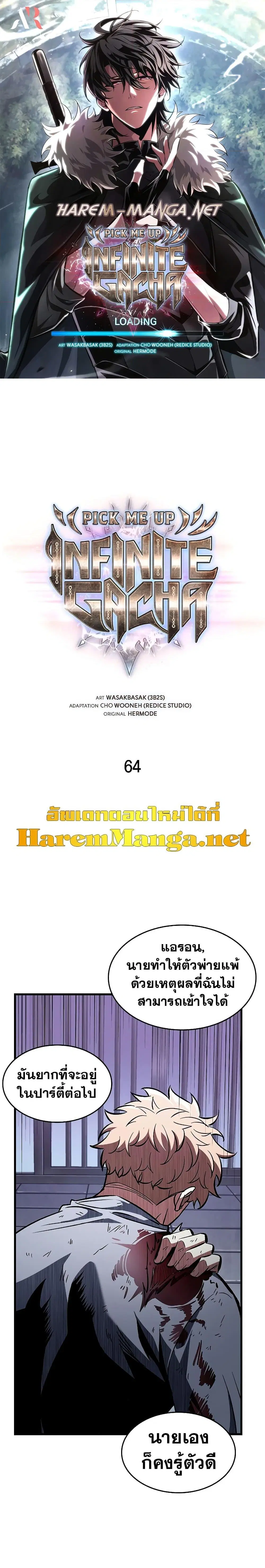 หน้า 1