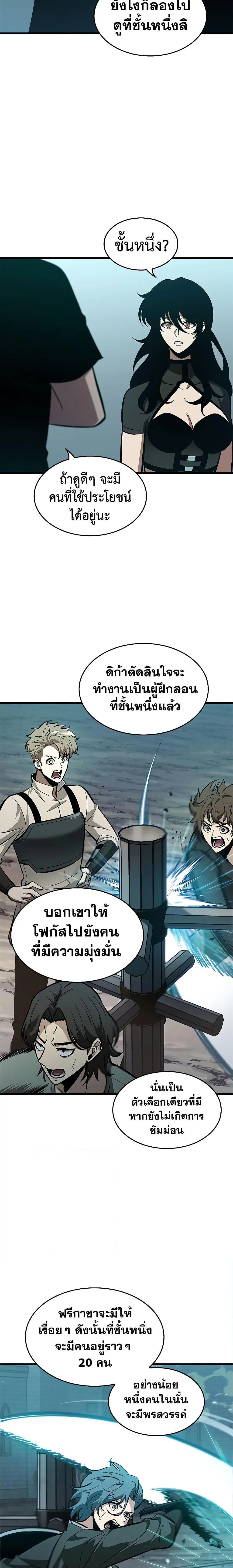 หน้า 25