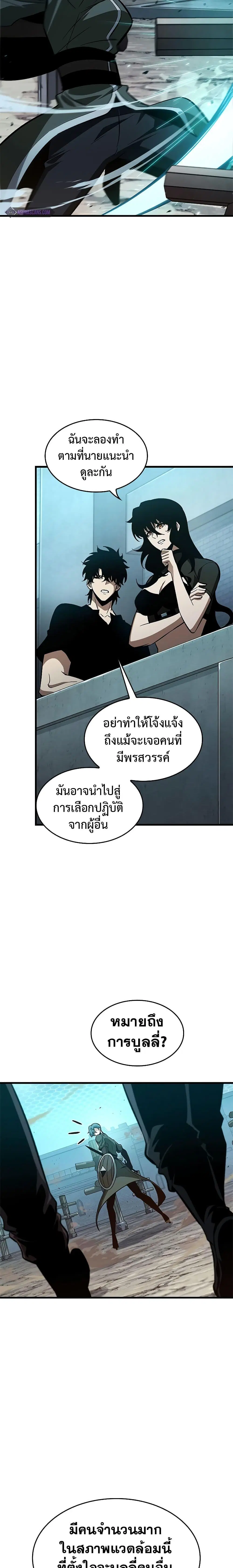 หน้า 26