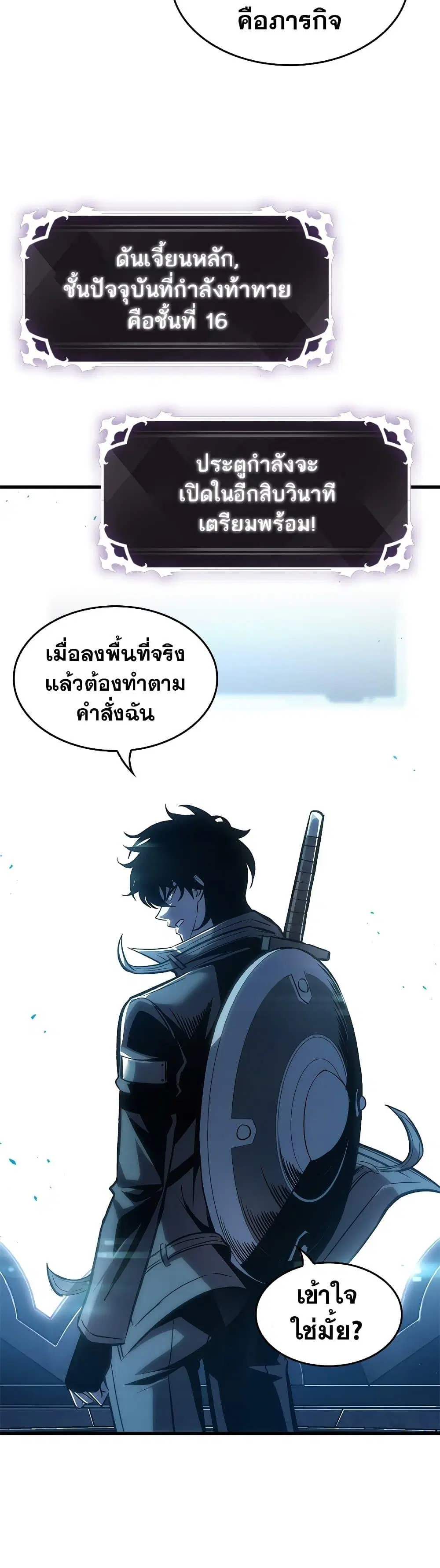 หน้า 26