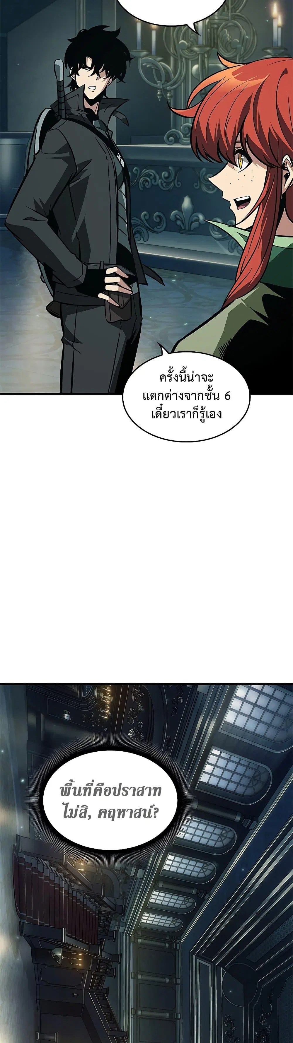 หน้า 31