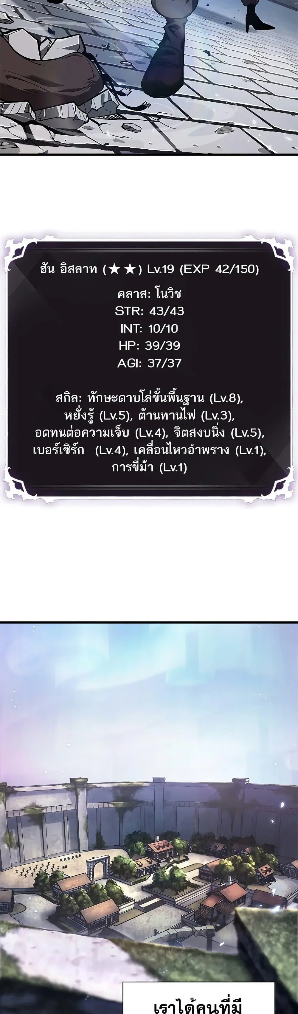 หน้า 27