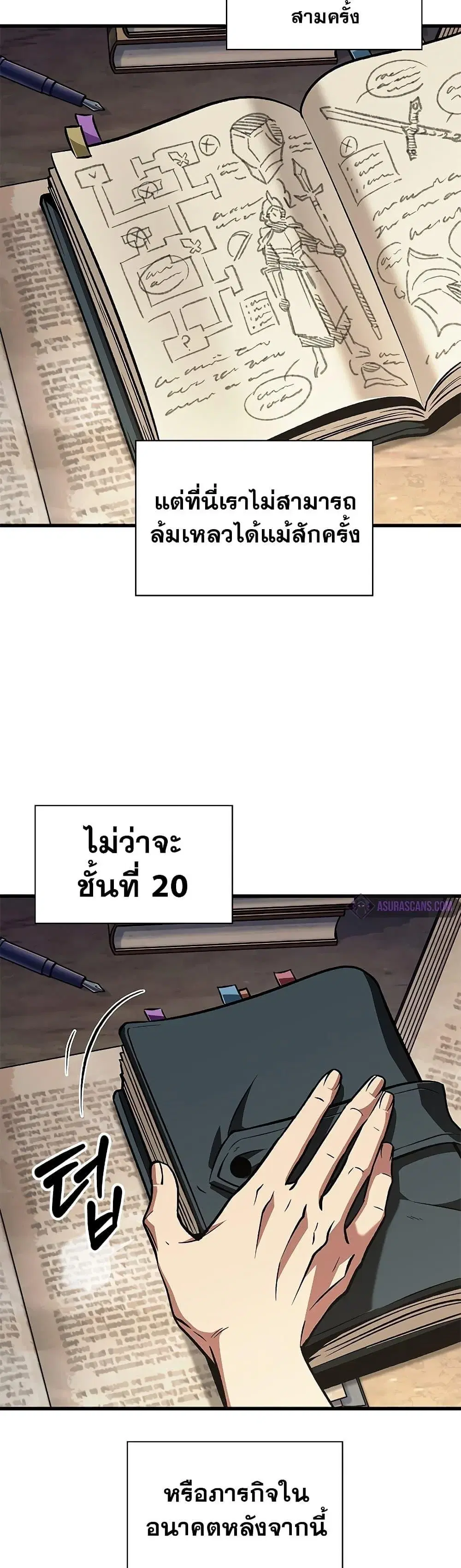 หน้า 35