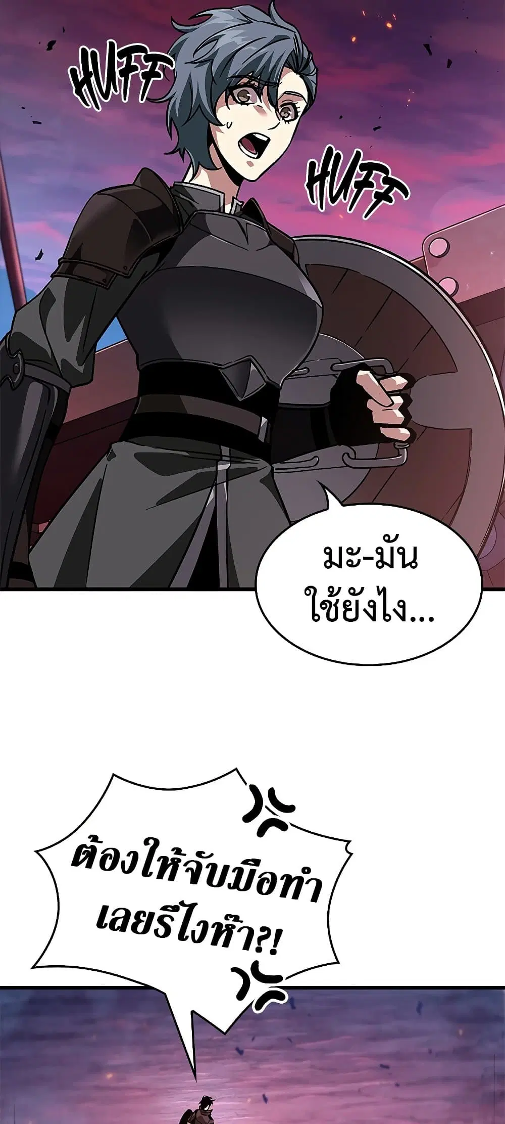 หน้า 86