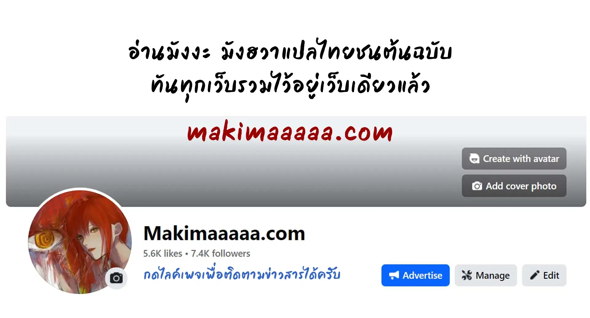 หน้า 1