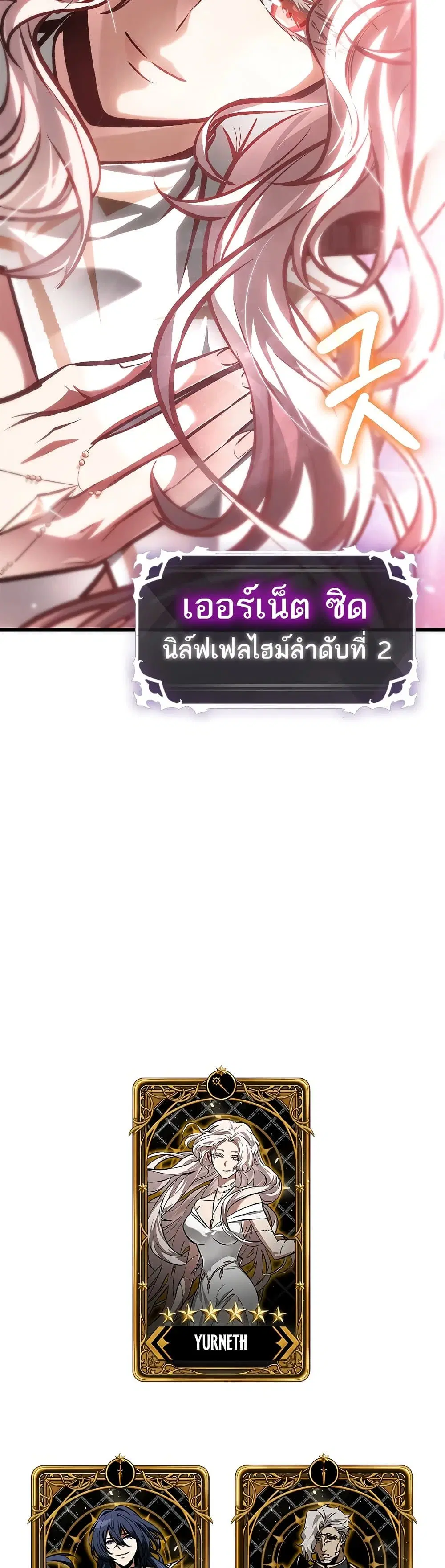 หน้า 48