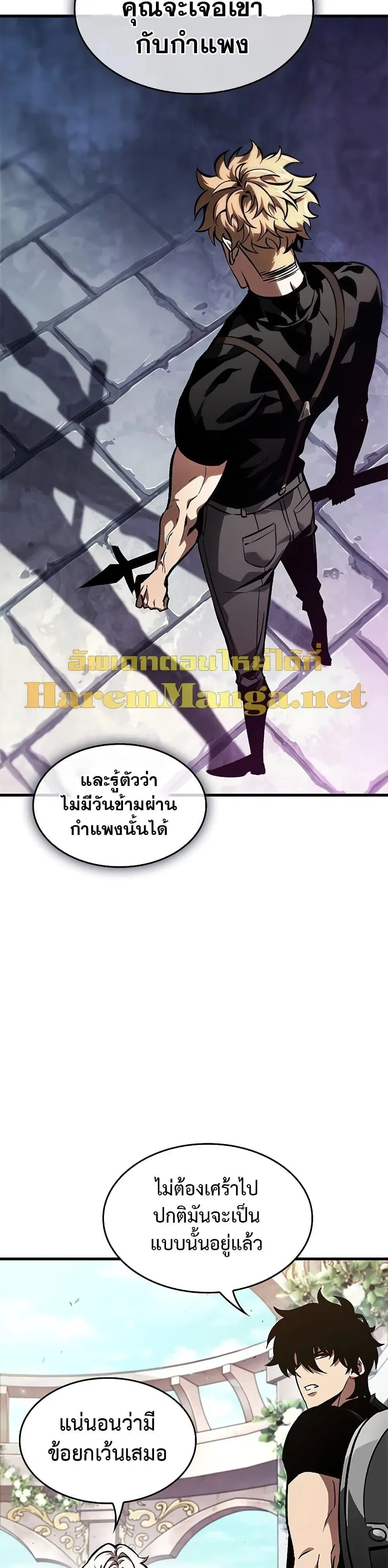 หน้า 25