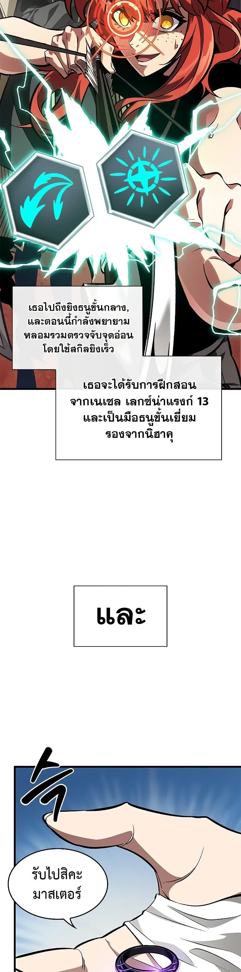 หน้า 44