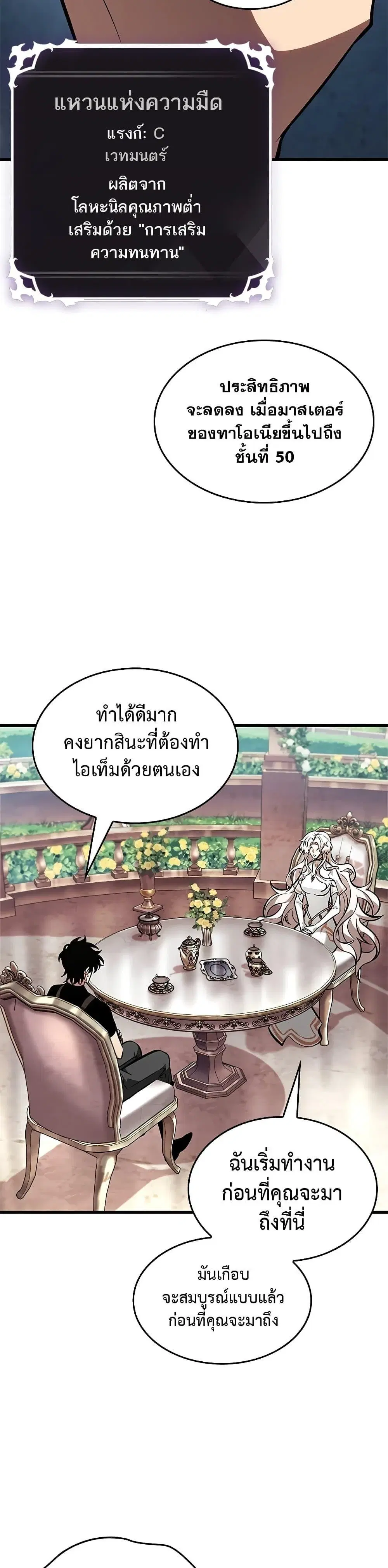 หน้า 47