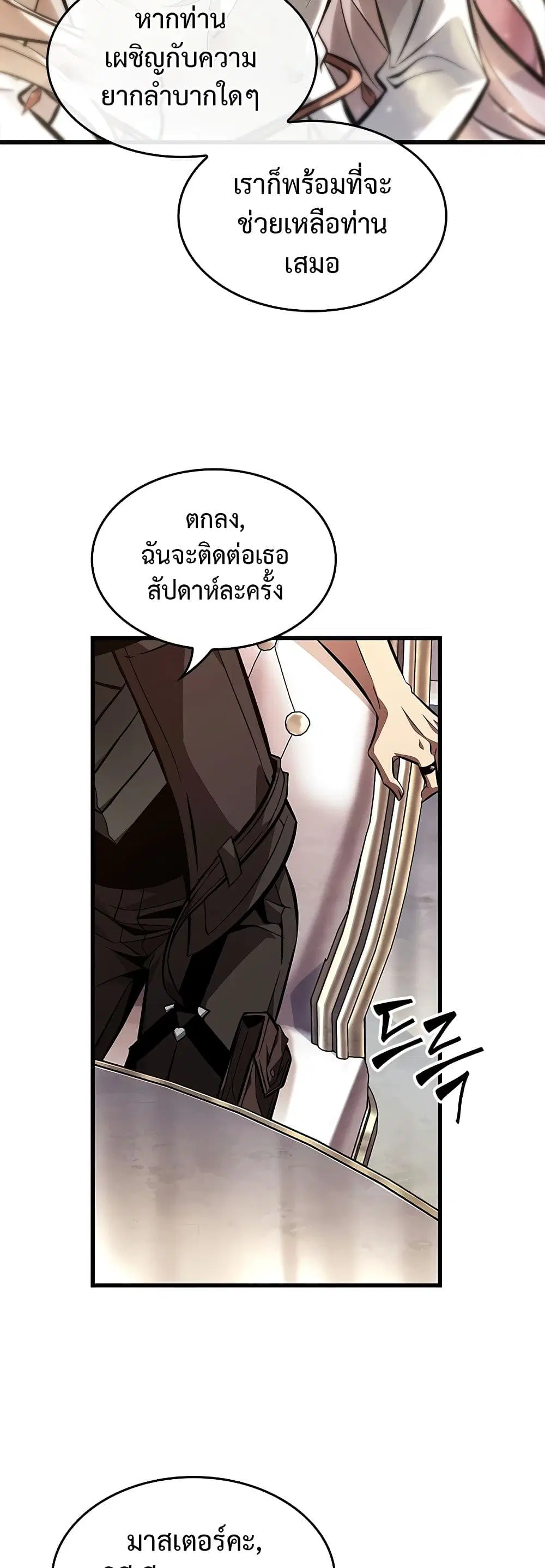 หน้า 37