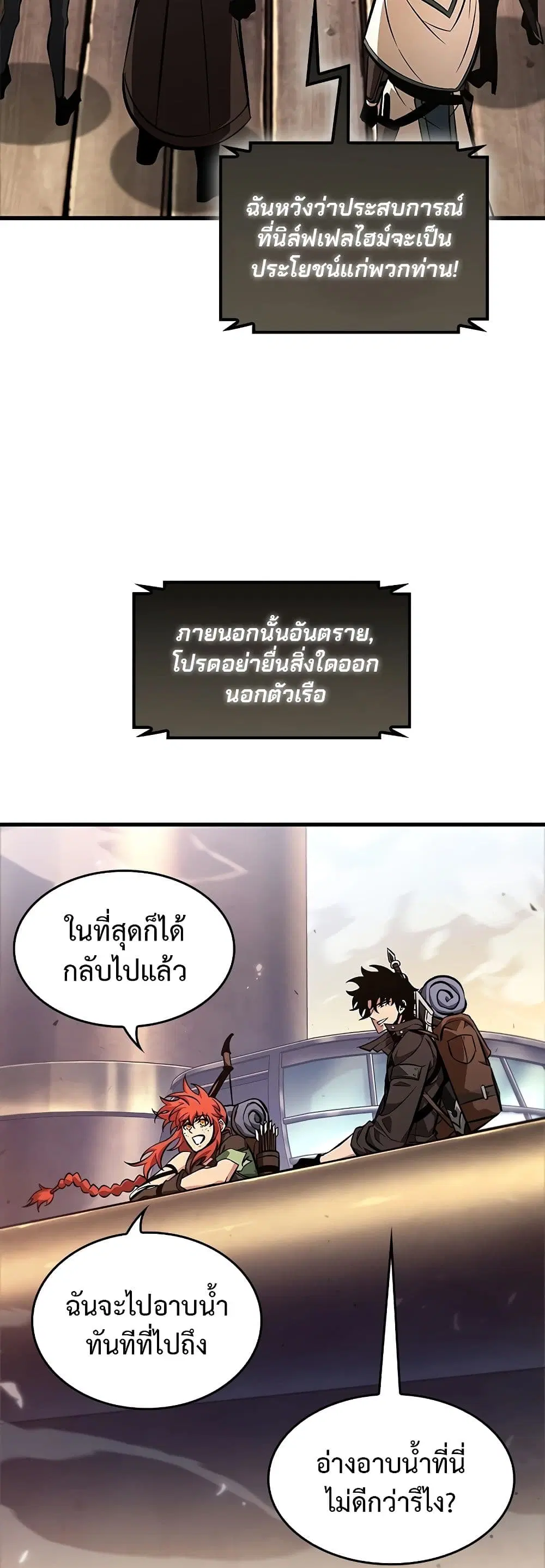 หน้า 42