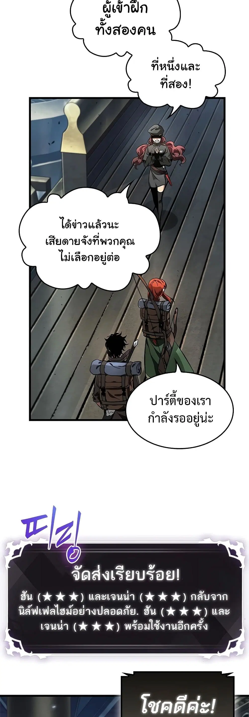 หน้า 54