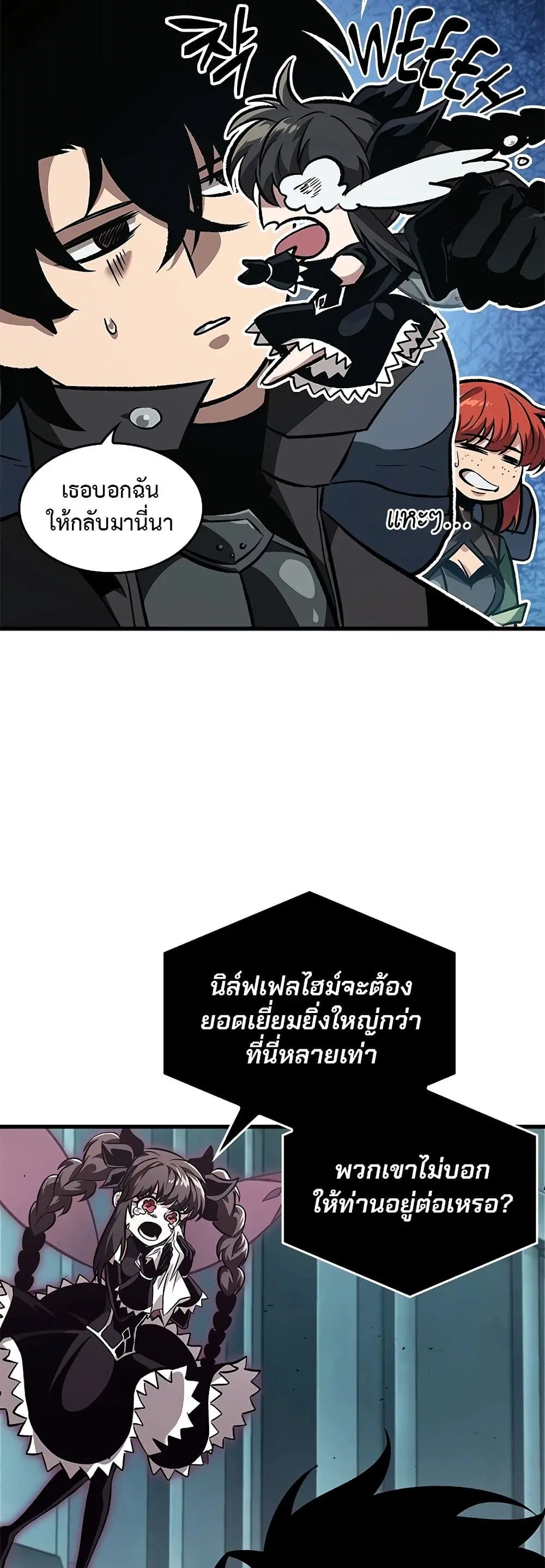 หน้า 57