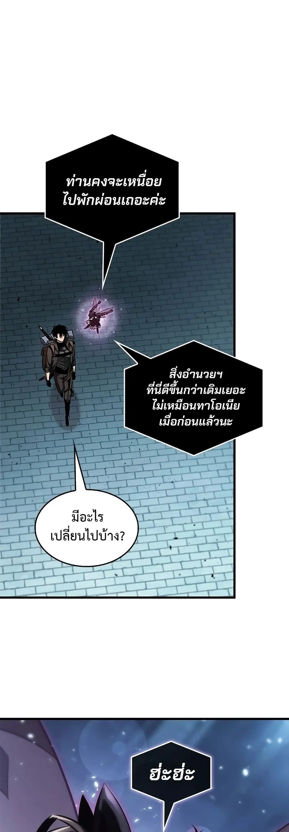 หน้า 59